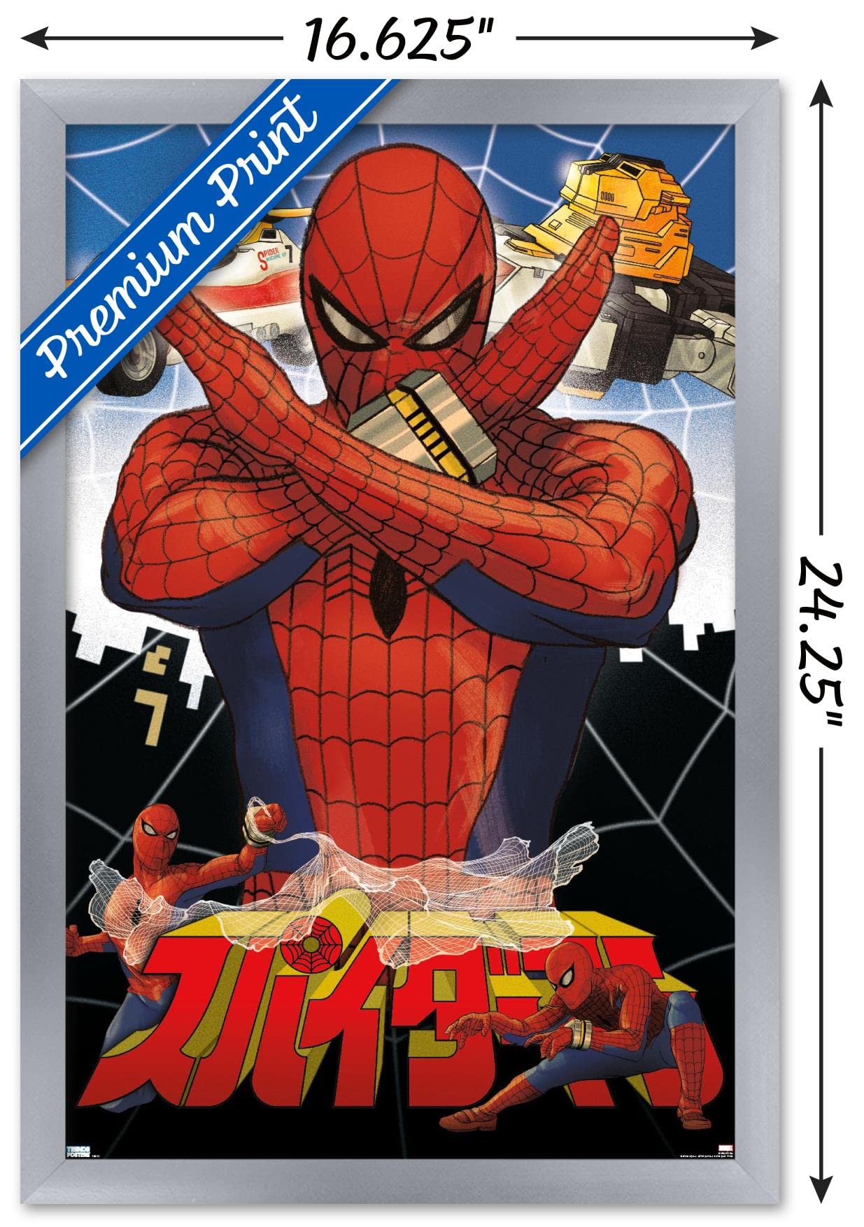 Amazon.co.jp: Trends International マーベルコミック TV - 日本の
